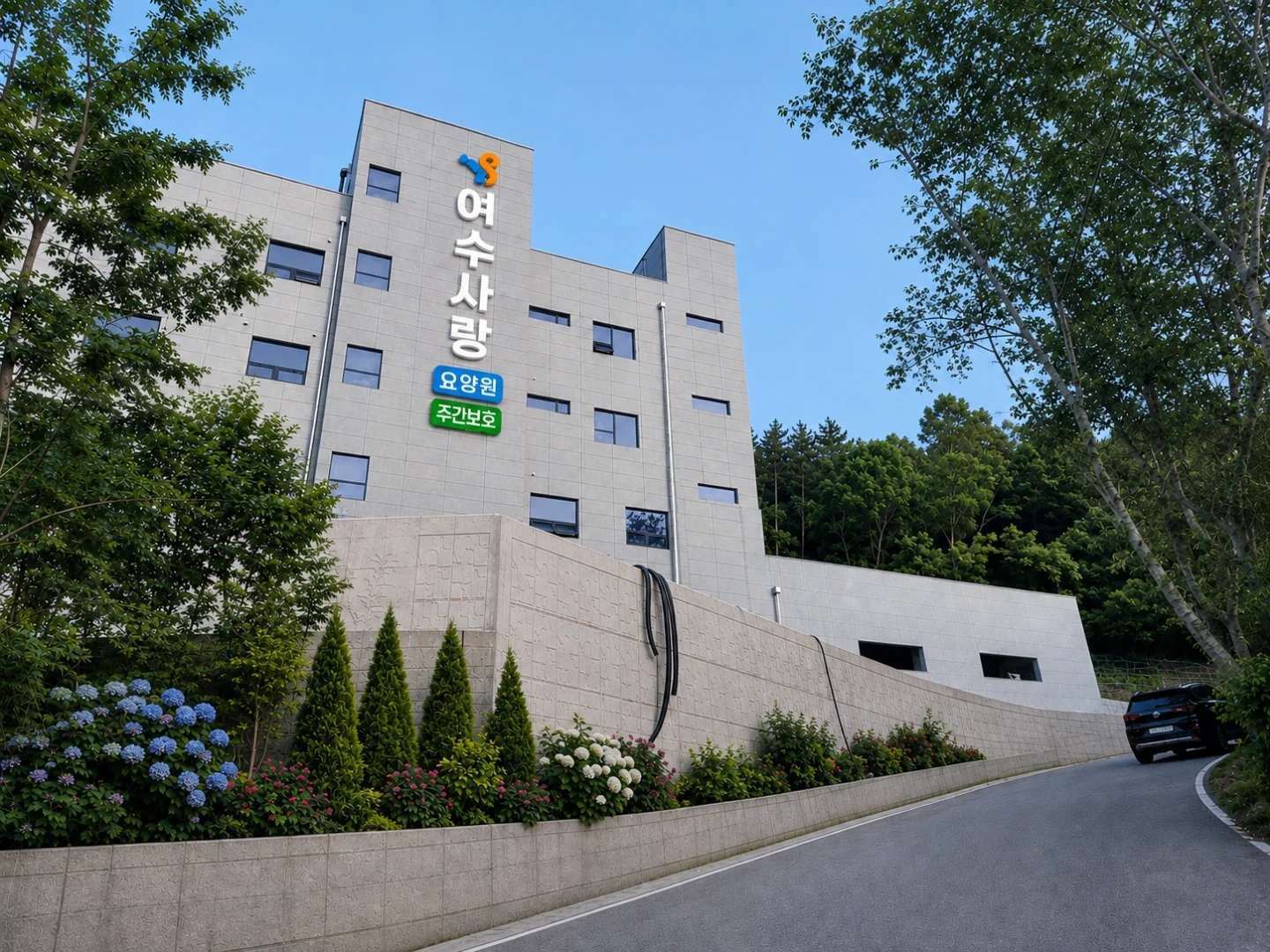 요양원요양보호사 조리원