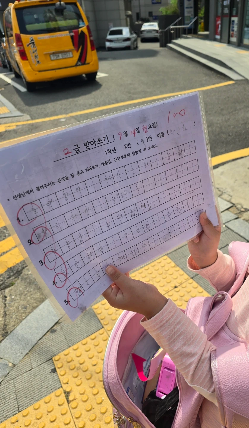 초1아이 책읽는 것 도와주실 친절한 여자 선생님