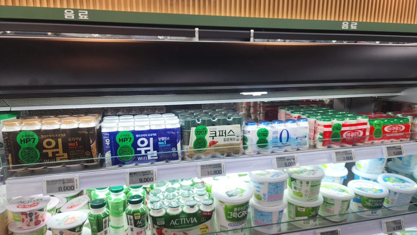 광혜원 한국야쿠르트 배송 매니저 모집합니다