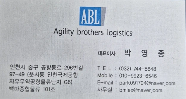 함께 일할 근무자 구해요 현장 **