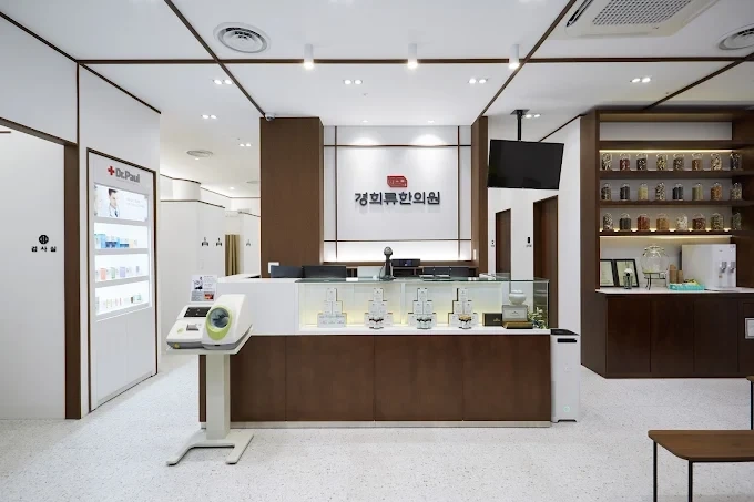 용산경희류한의원/접수실(코디)/주5/월260-280