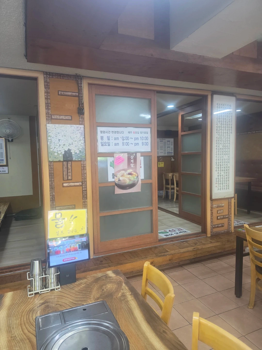 주방 설거지 짧은시간