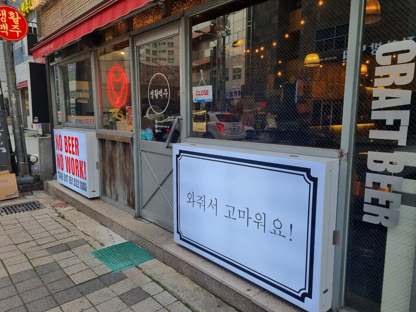 홀청소하실분구합니다