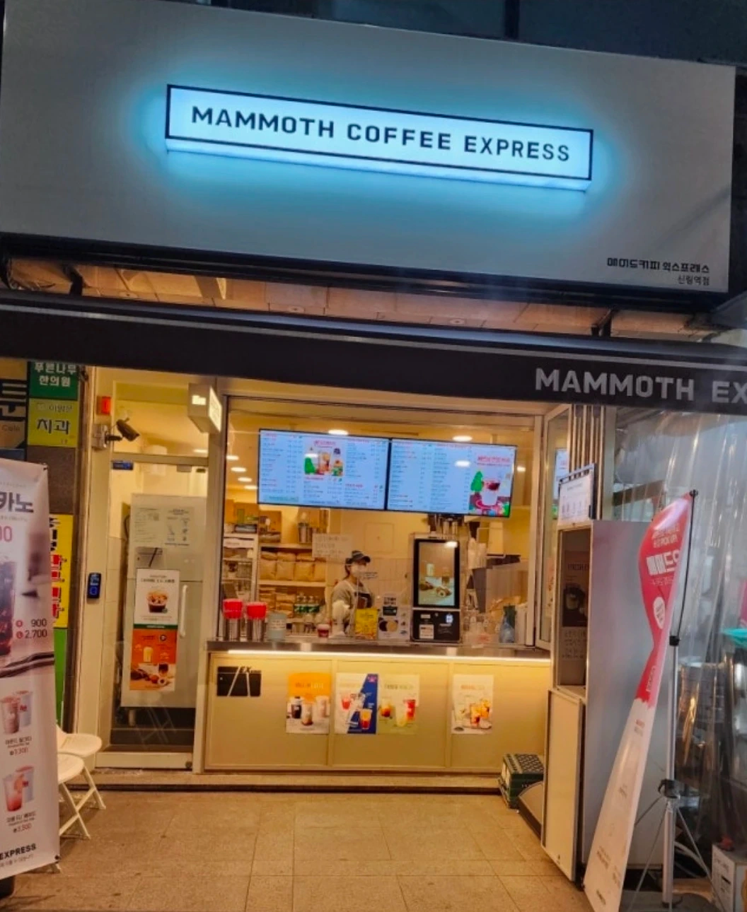 매머드커피 신림역점 주말 알바구함 (오픈1 미들1)