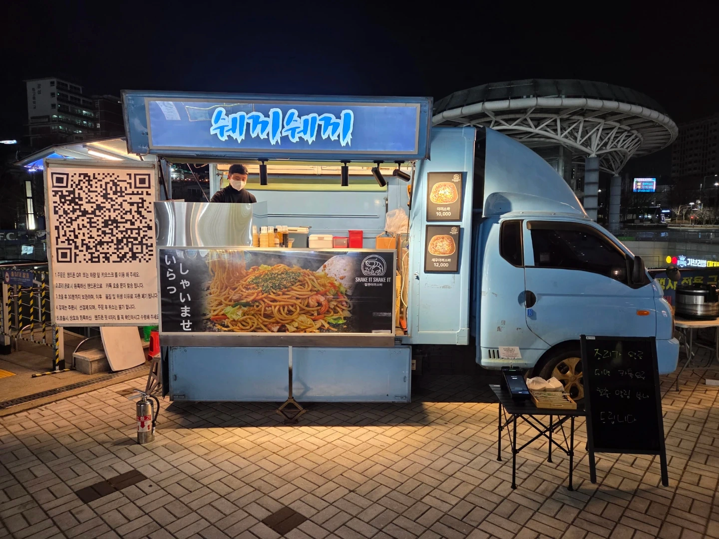 파주서영대학교행사
