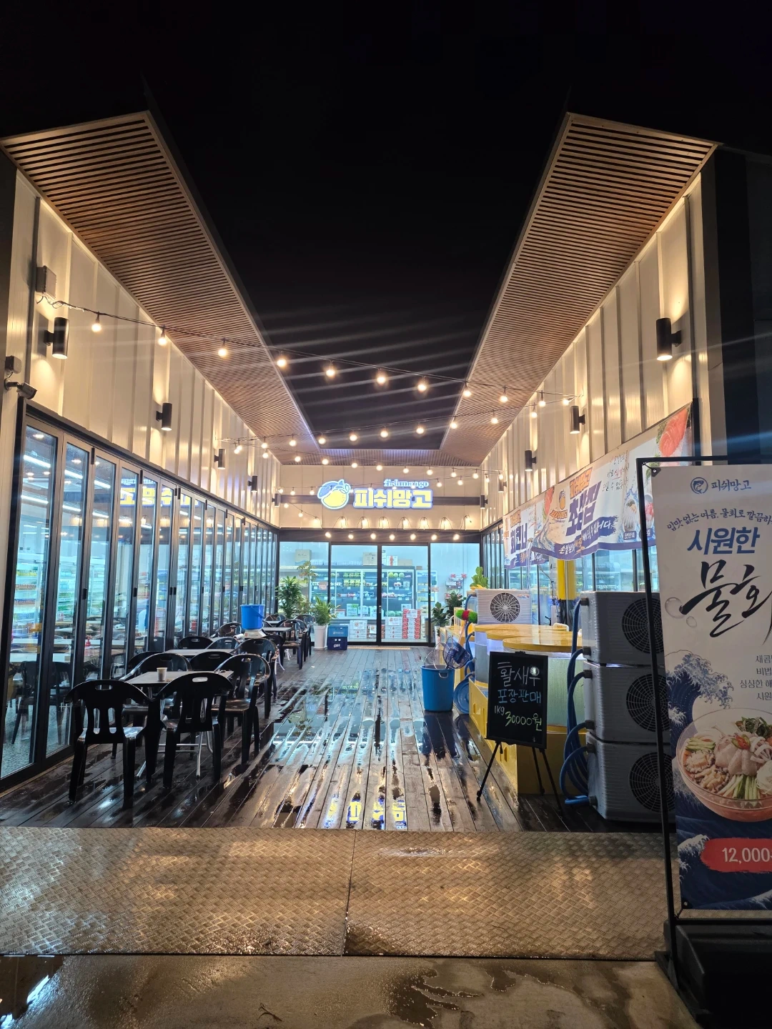 홀써빙 구해보아요