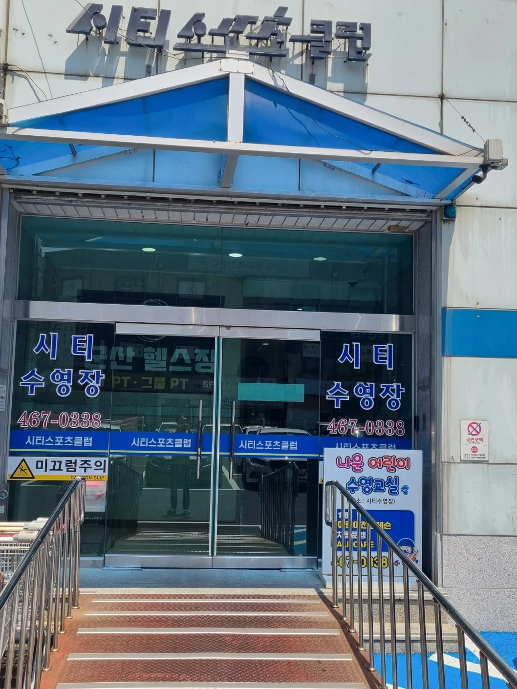 안내데스크및업장관리