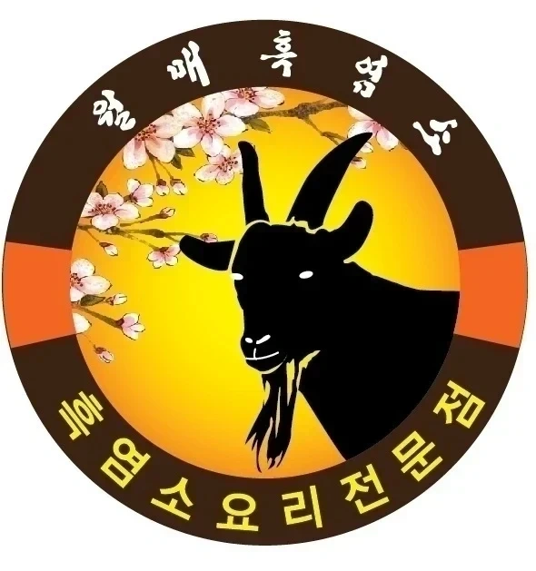 홀서빙 직원 모십니다