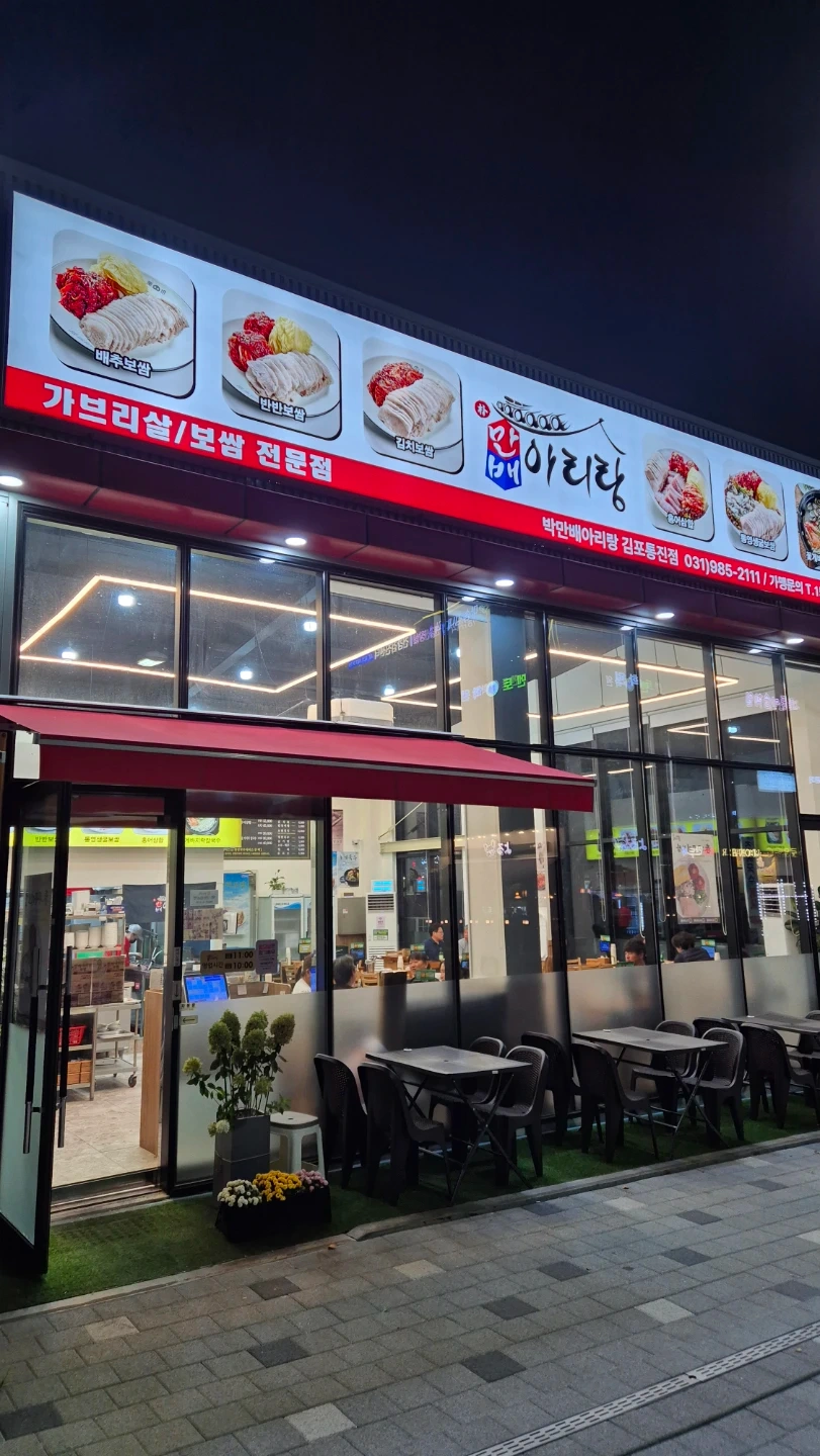 주방보조+설거지 업무 해주실분 구합니다
