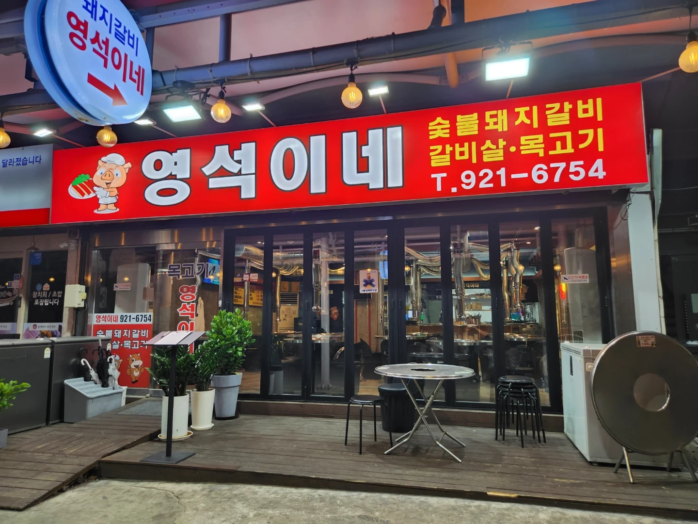 고기집에서 함께일하실 홀 직원,알바 구합니다.