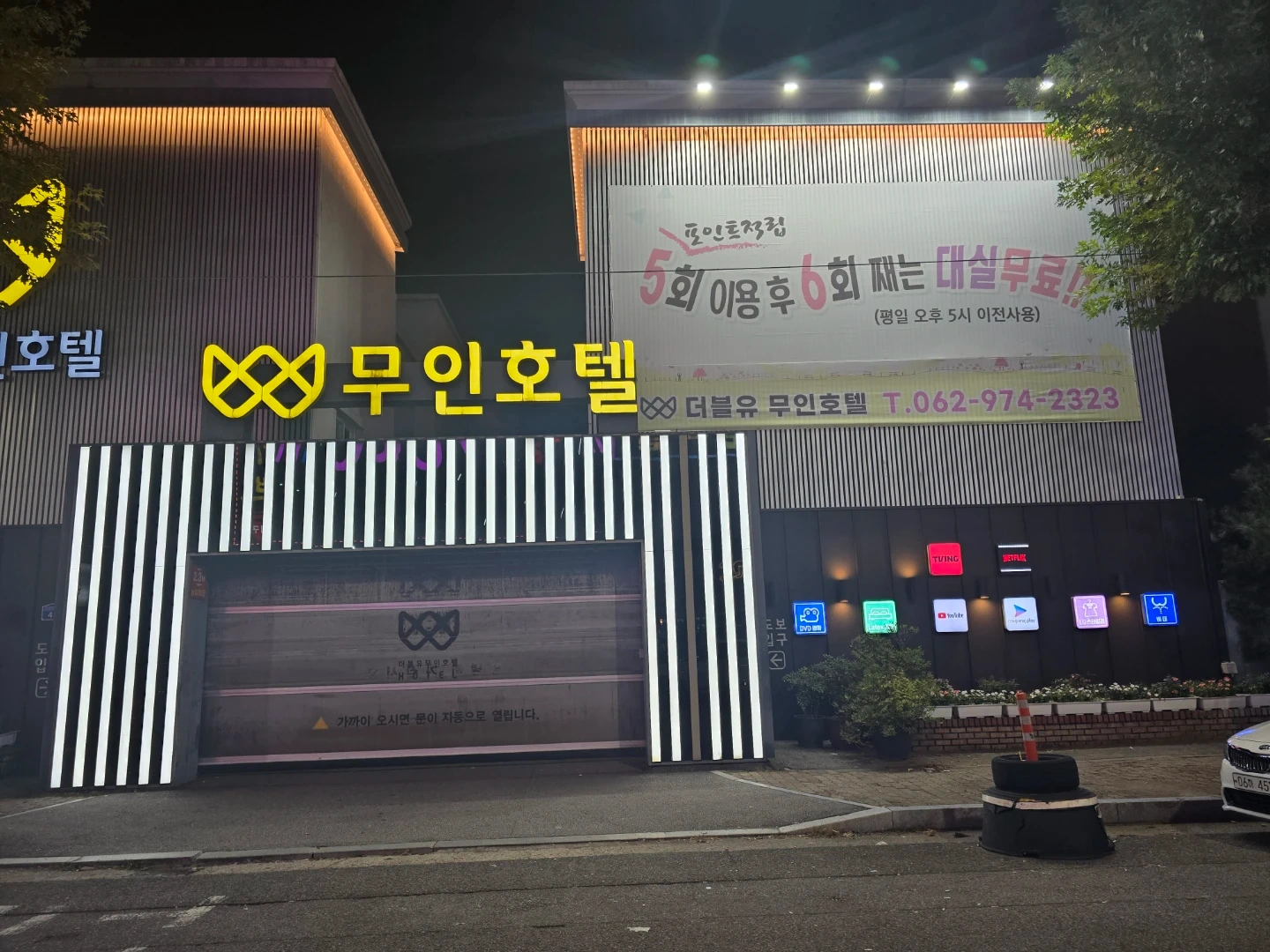 첨단지구 호텔 주간프론트 구인합니다.