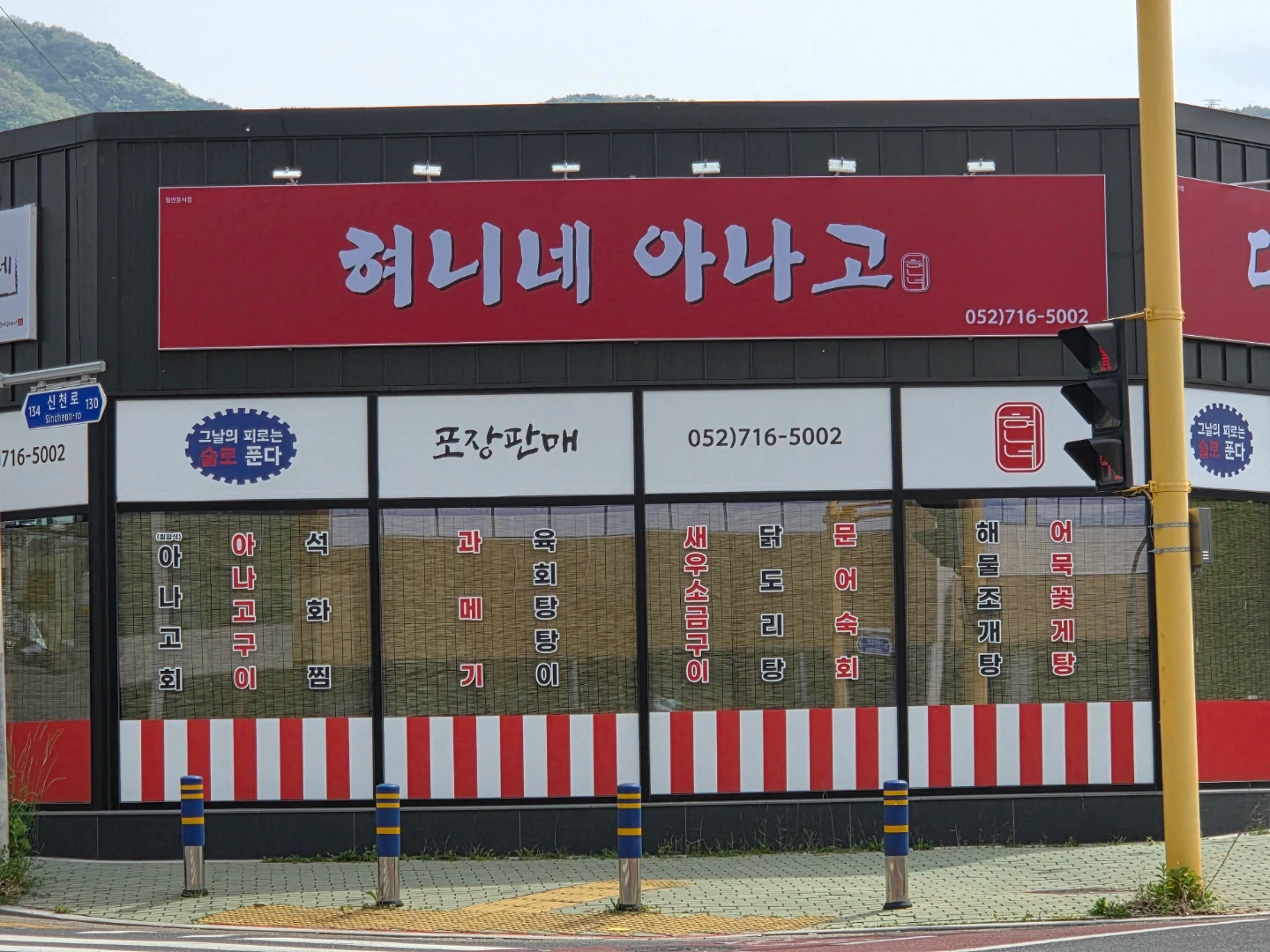 혀니네아나고에서 홀알바 구합니다.