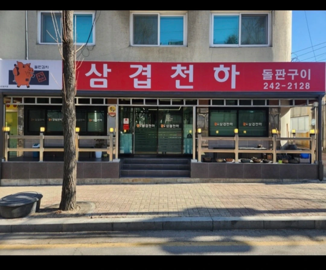 금.토.일요일 알바구해요.