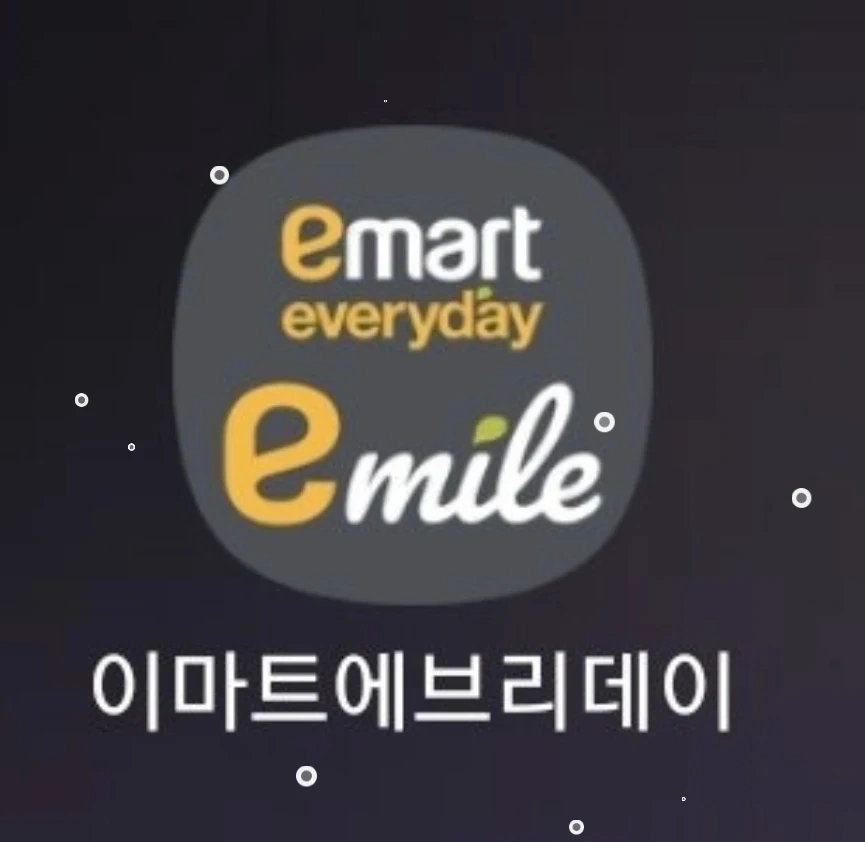 에브리데이 수색아트포레 직원채용