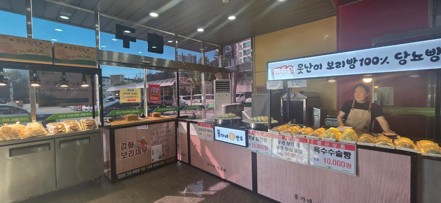추석 녹두빈대떡 부침담당