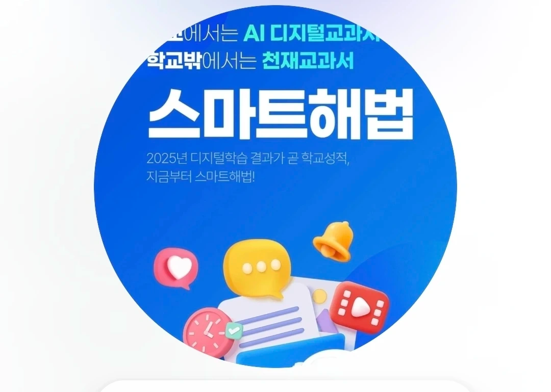 영어전공 선생님 모십니다