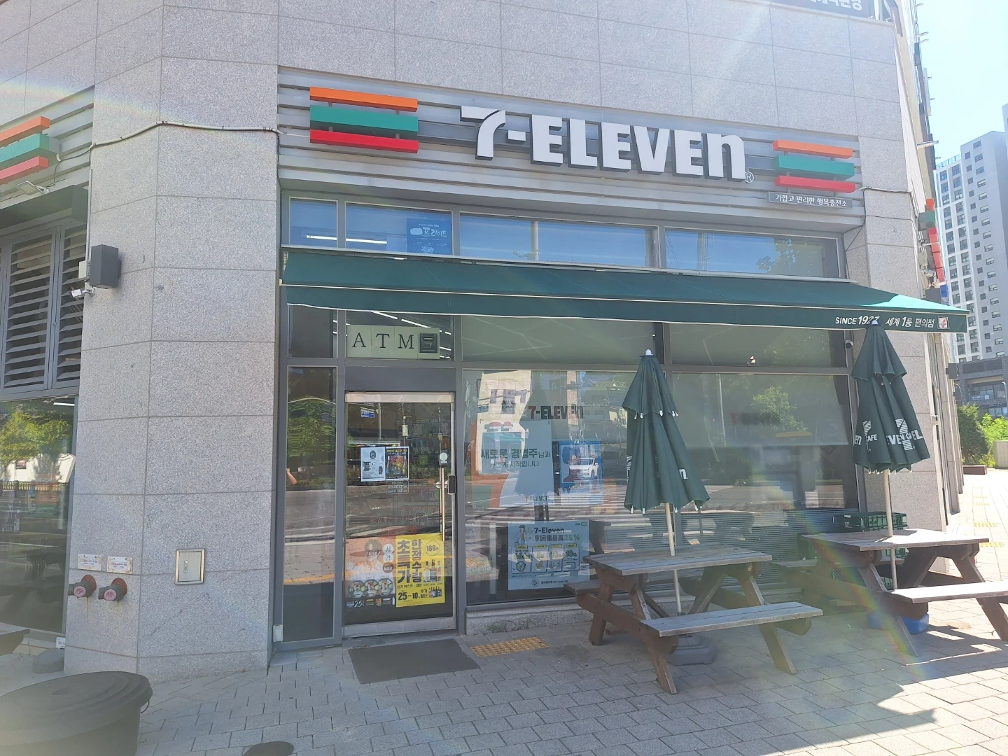 세븐일레븐 영종포레스트점 주말 근무자 구인