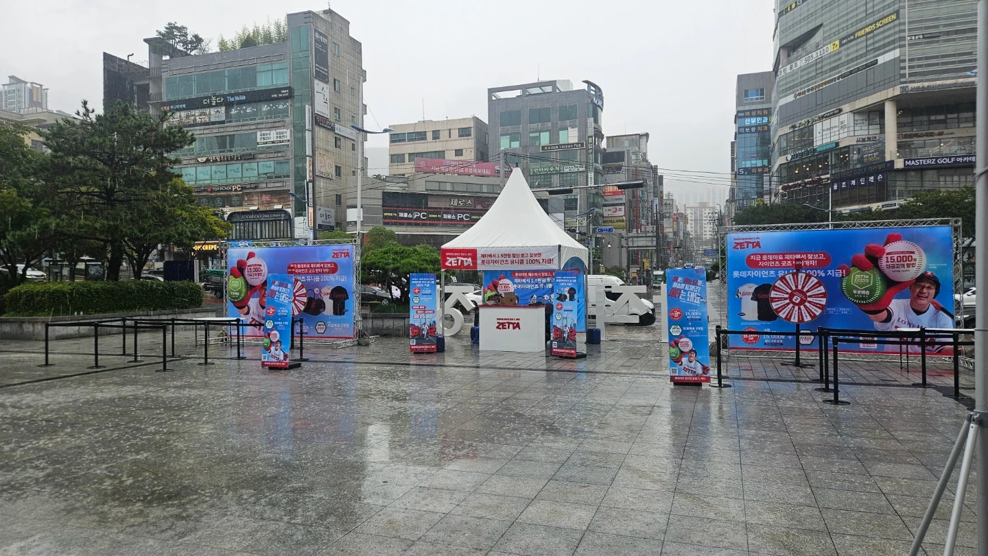 롯데 제타 팝업 행사 진행스텝 모집합니다