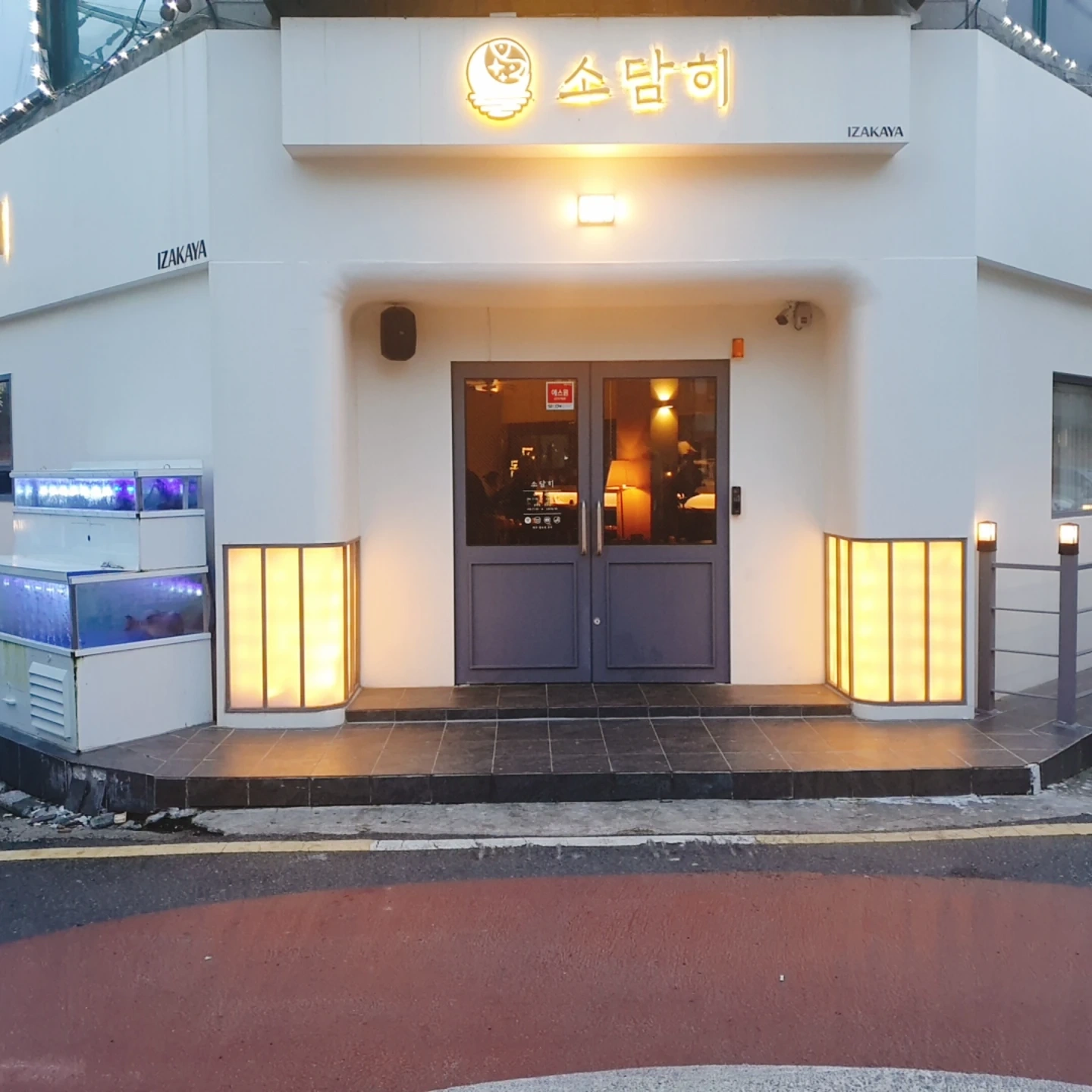 추석 3일간 설거지해주실분 구합니다.