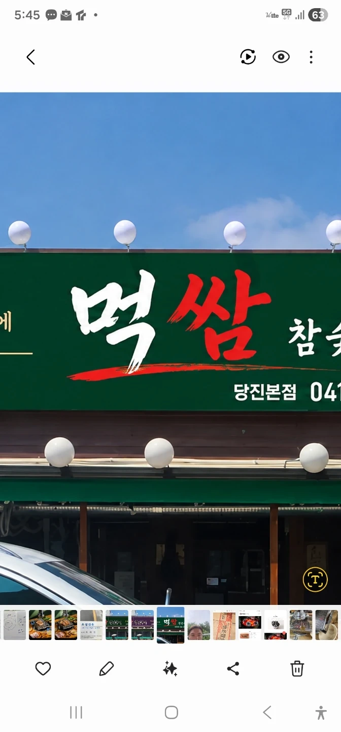 알바 모집합니다