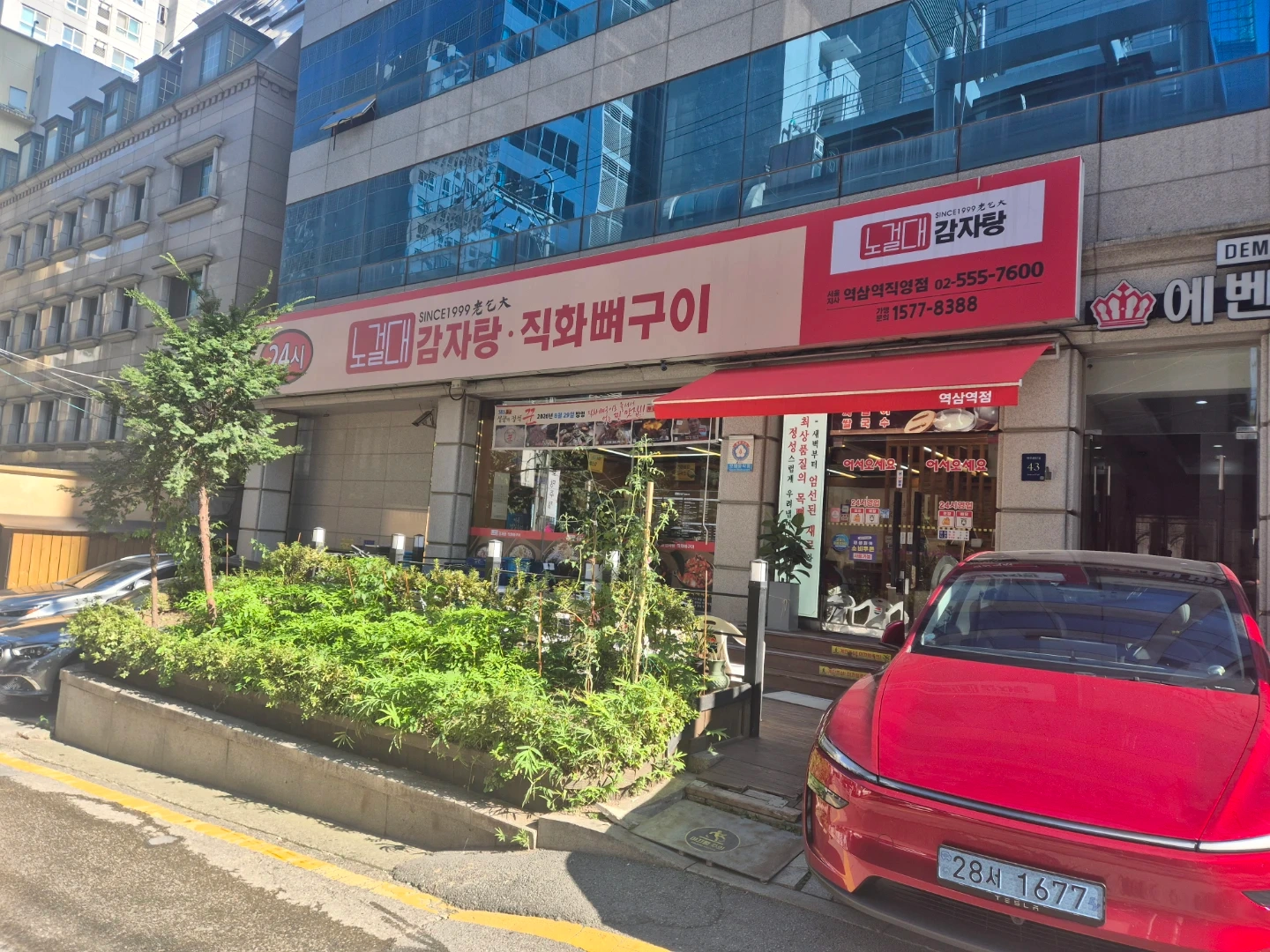 주방보조구합니다