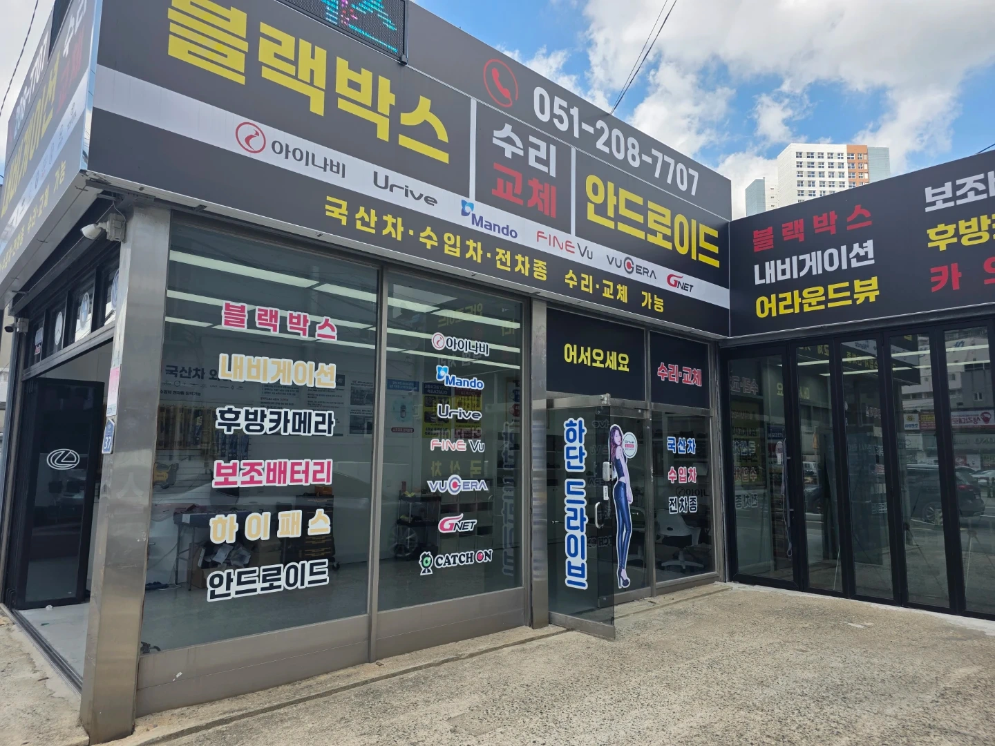 (경험자)블랙박스 네비게이션.후방카메라 기사모집