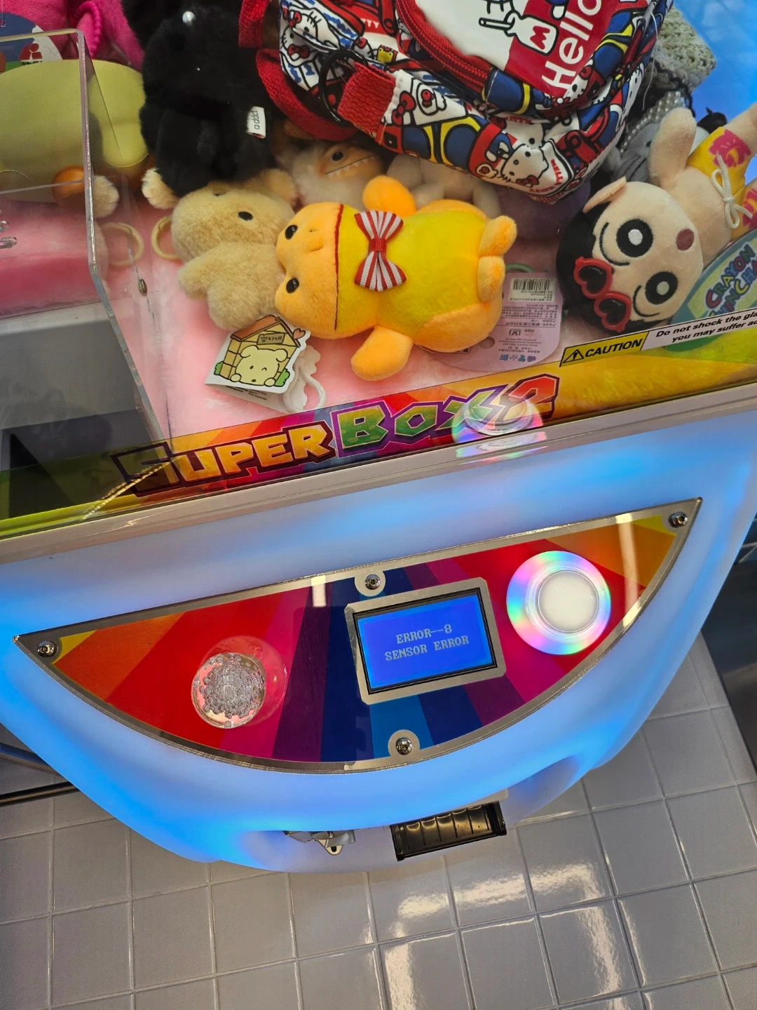 인형뽑기 오류 해결 해주실분!!!