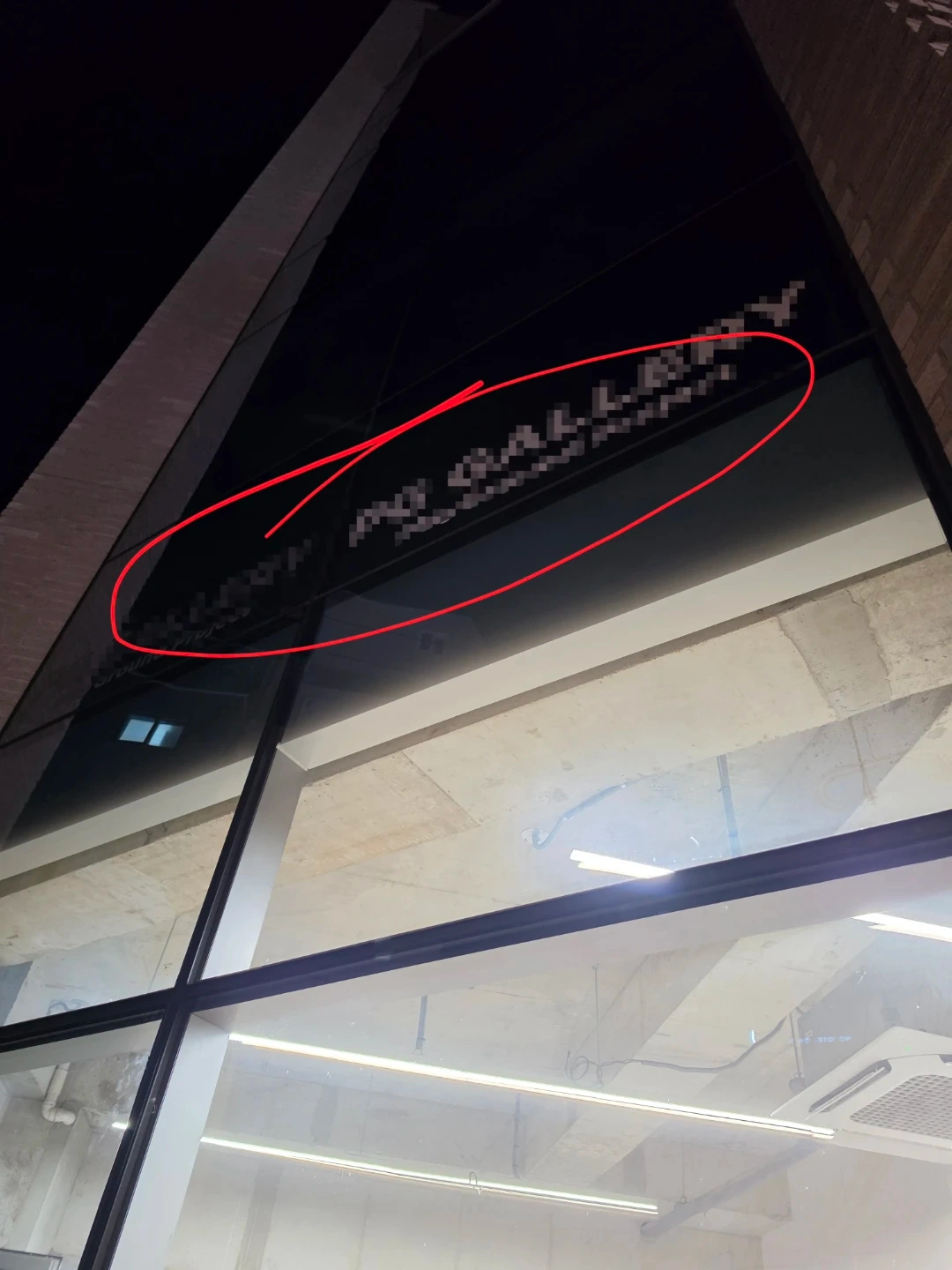 2층 외관 시트지, 작은 간판 떼주실분