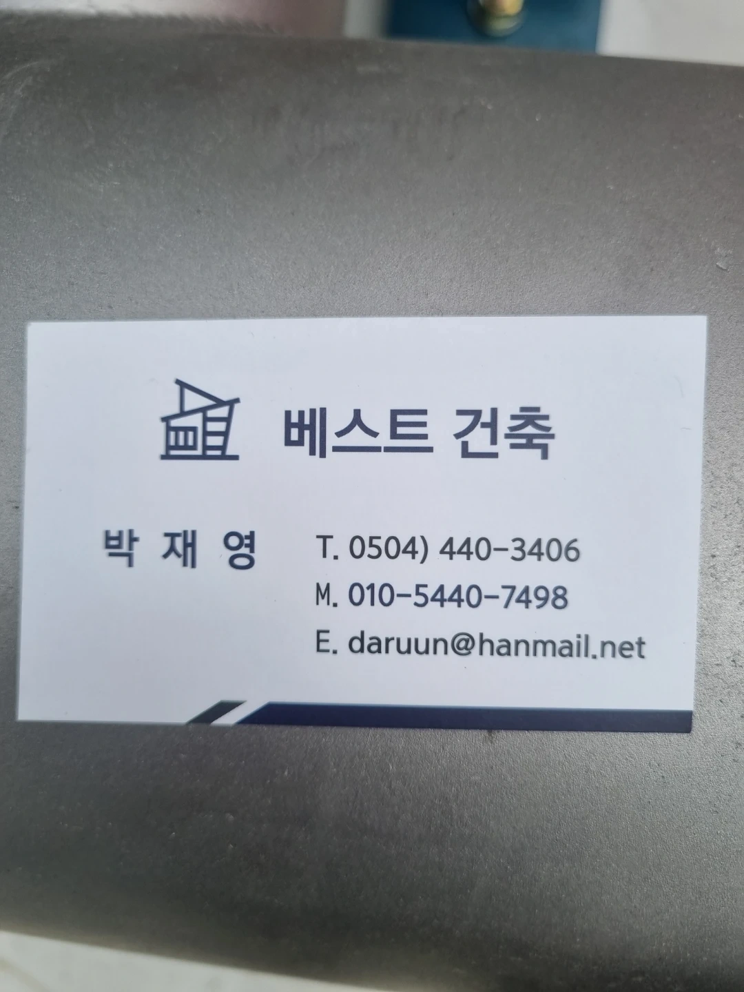 용인SK지원시설 수장(초보, 준기공. 기능공)최고대우보