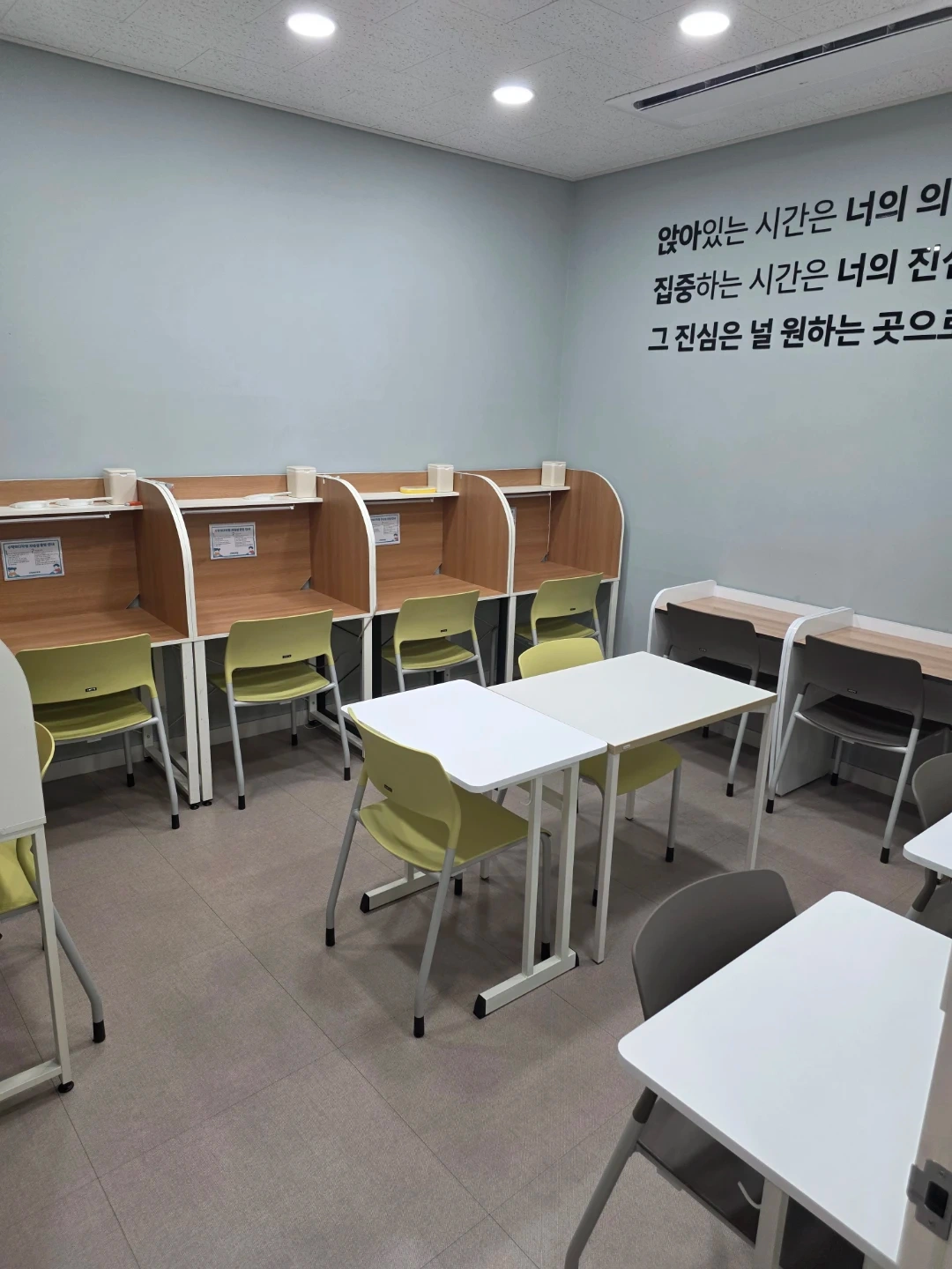 수학코디학원 중등부 자습실 관리 선생님 모집