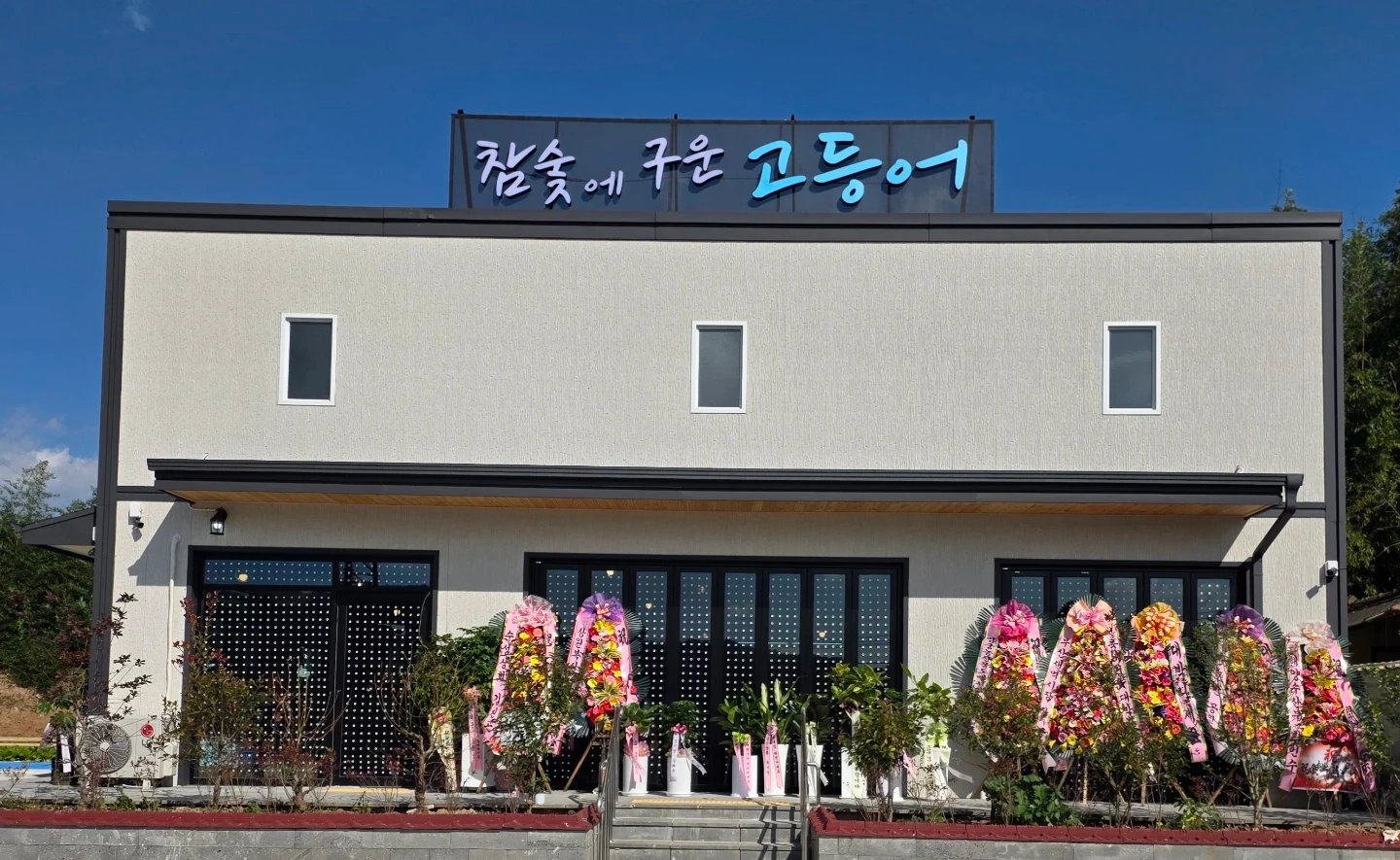 추석 연휴 홀서빙 모집합니다