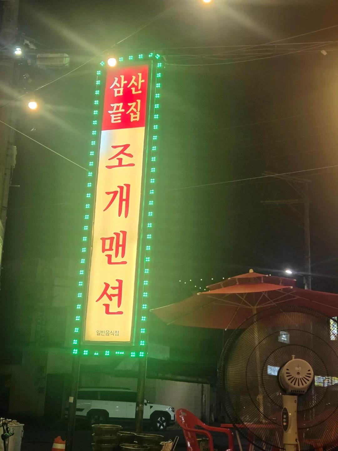 서빙 홀정리구해여~