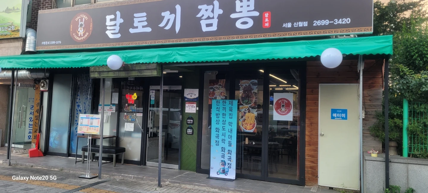 (시급12000원)설거지 및 주방보조 찾습니다.