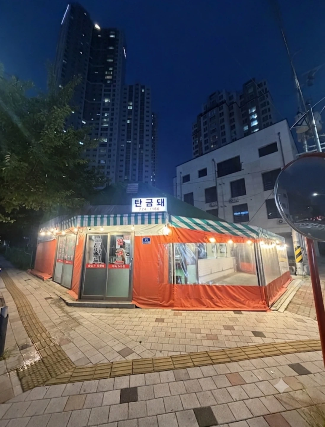 탄금돼(구 돝자리) 오픈멤버 모집합니다