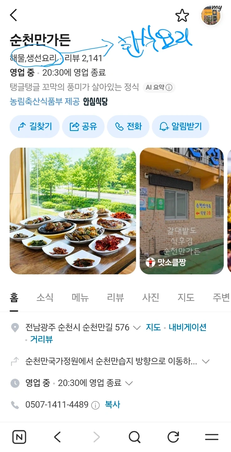 홀서빙구합니다