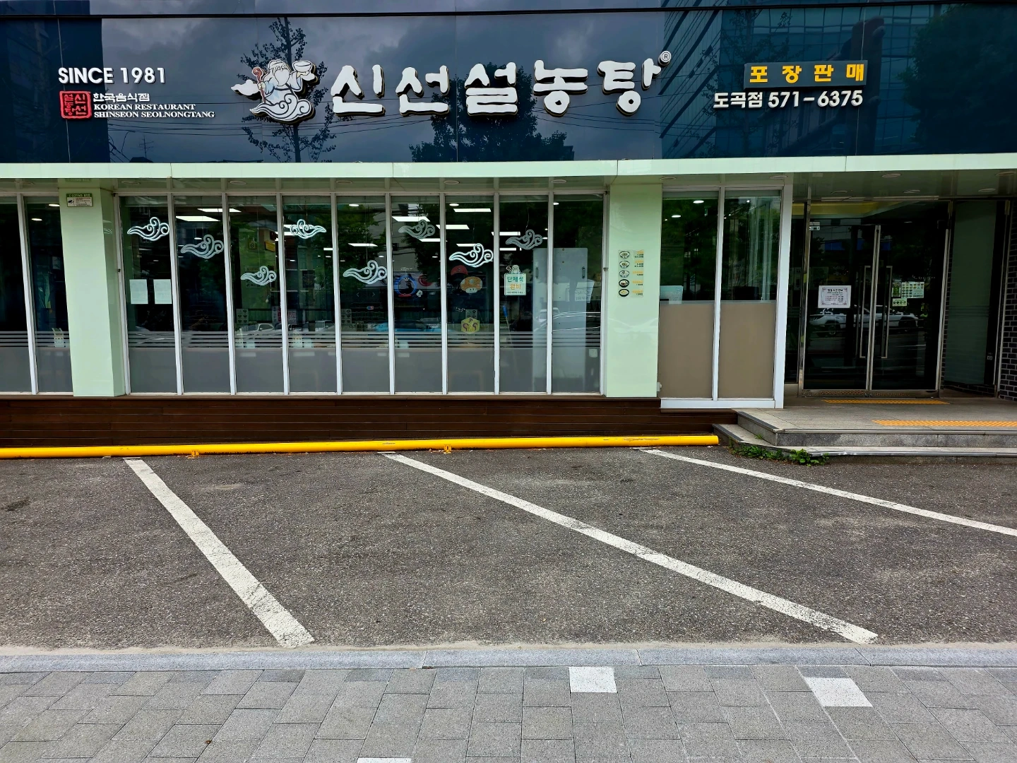 단기 주방 알바 구해요.