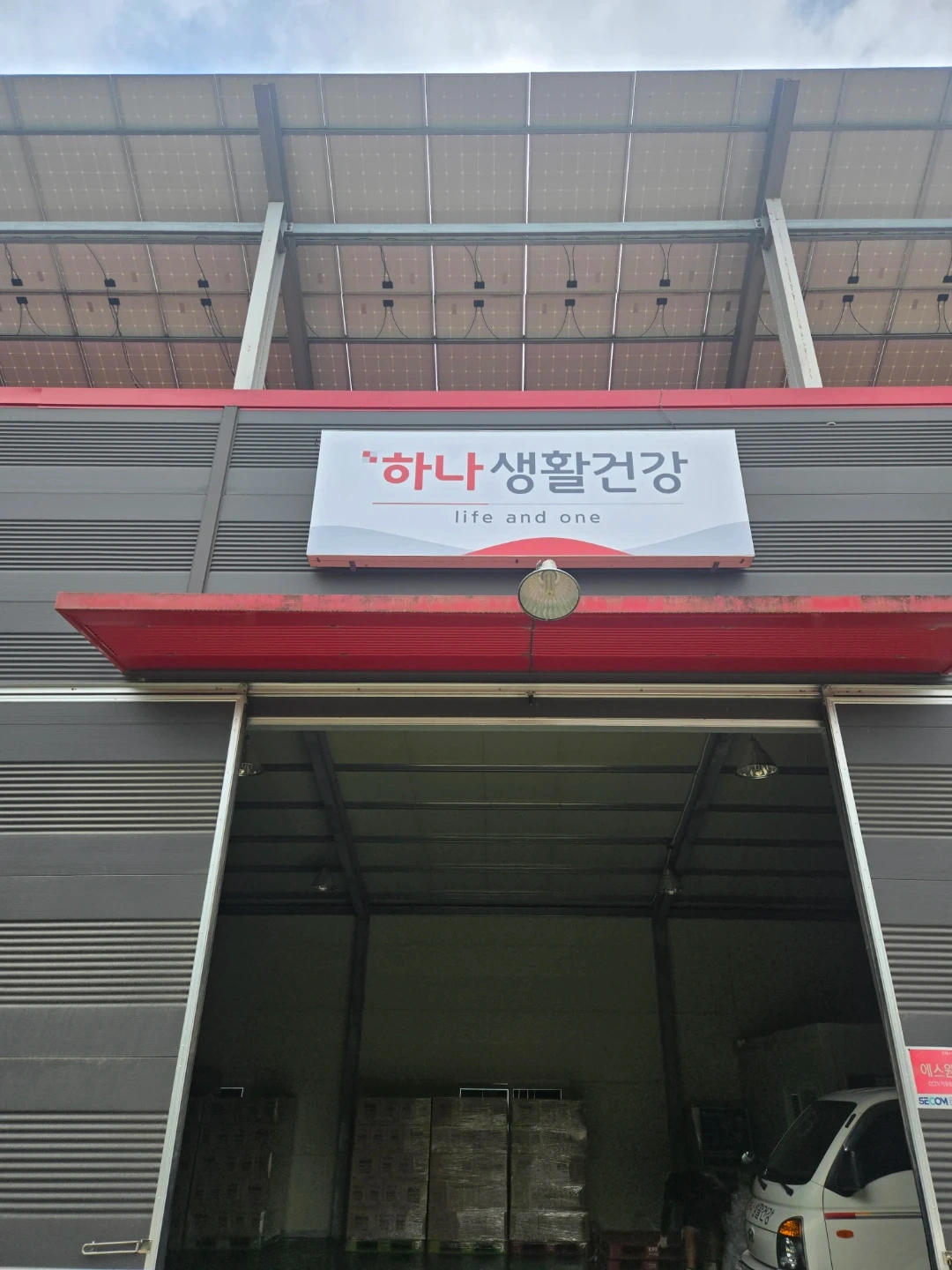 함께 오래 일하실 분 구합니다.
