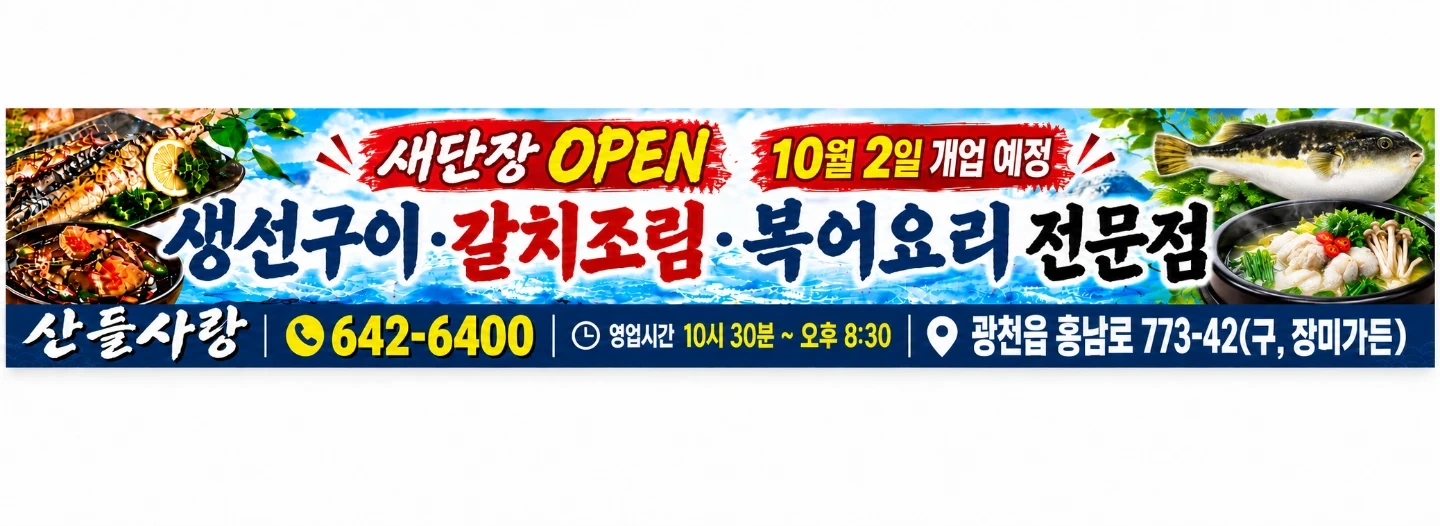 점심시간 설것이 홀서빙 알바구합니다