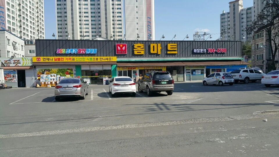 마트 내 정육코너 운영하실 분 구합니다.