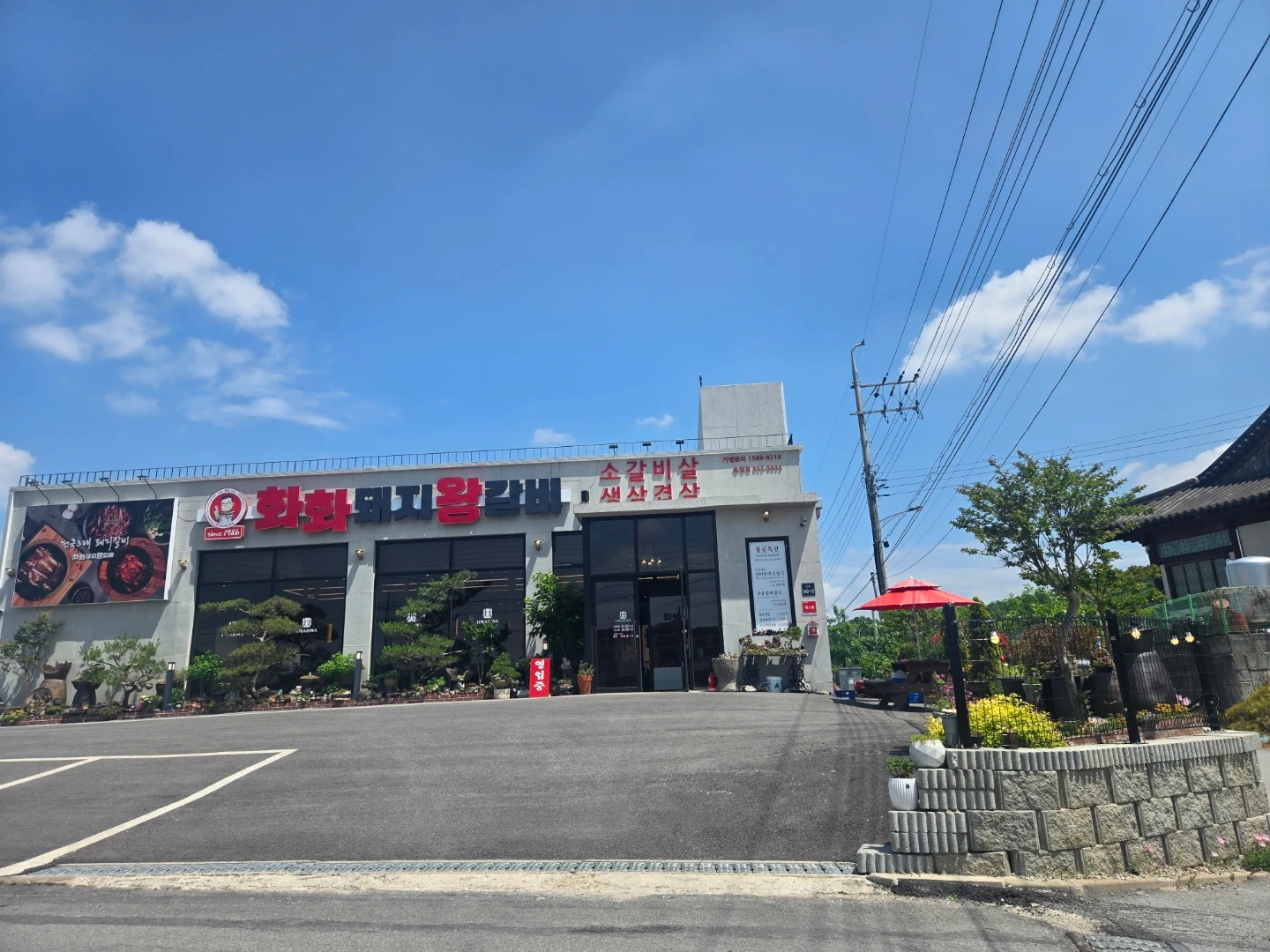 주방보조 직원 경력우대(보건증 필수