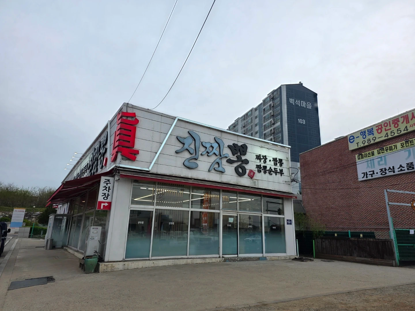 홀 서빙 주말 모집합니다