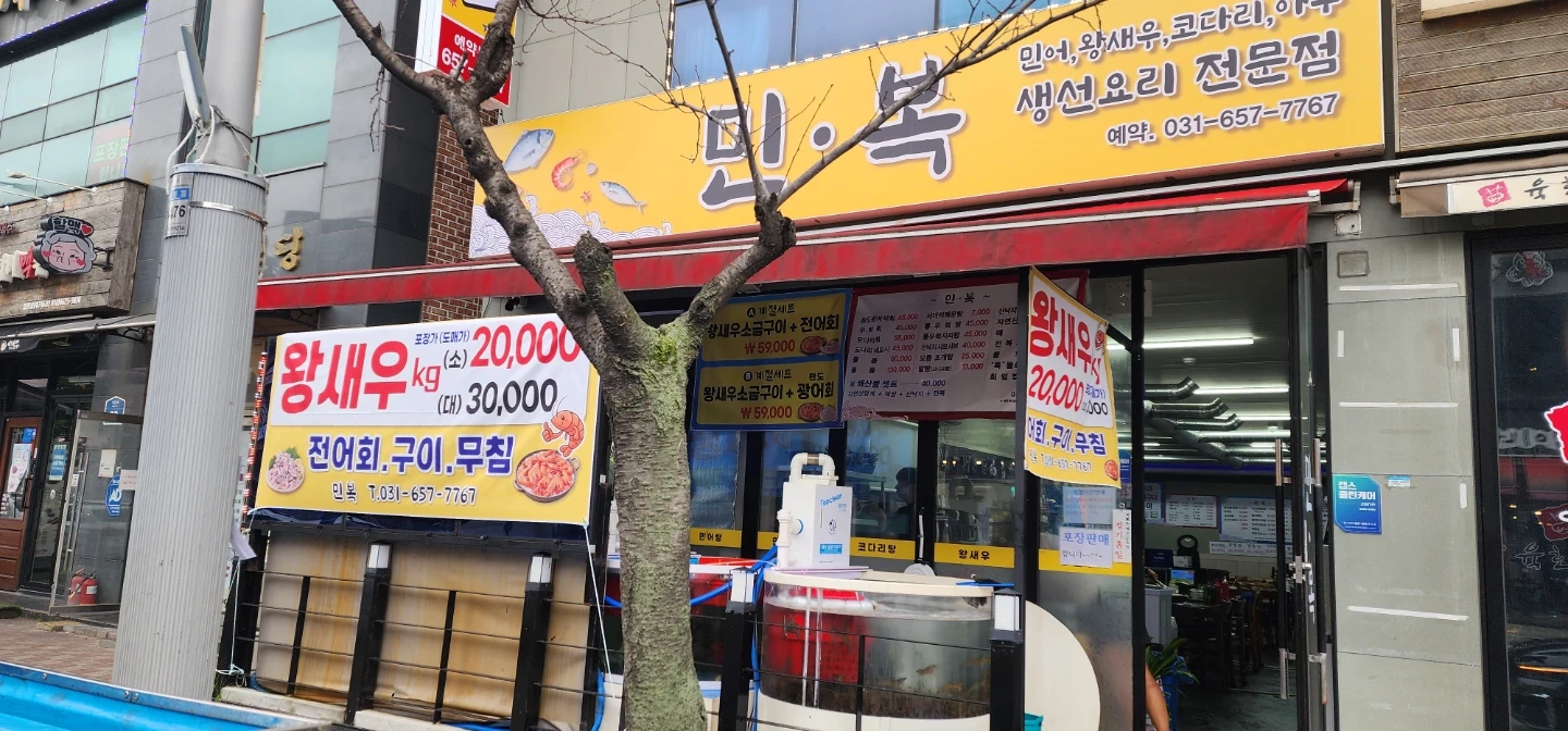 홀 직원을 모집합니다