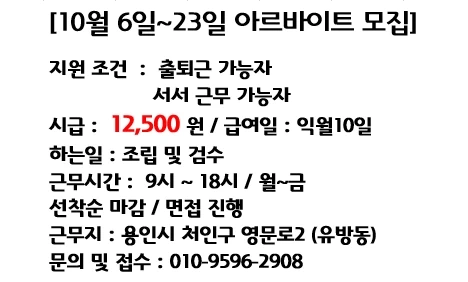함께 일하실분 연락주세요!