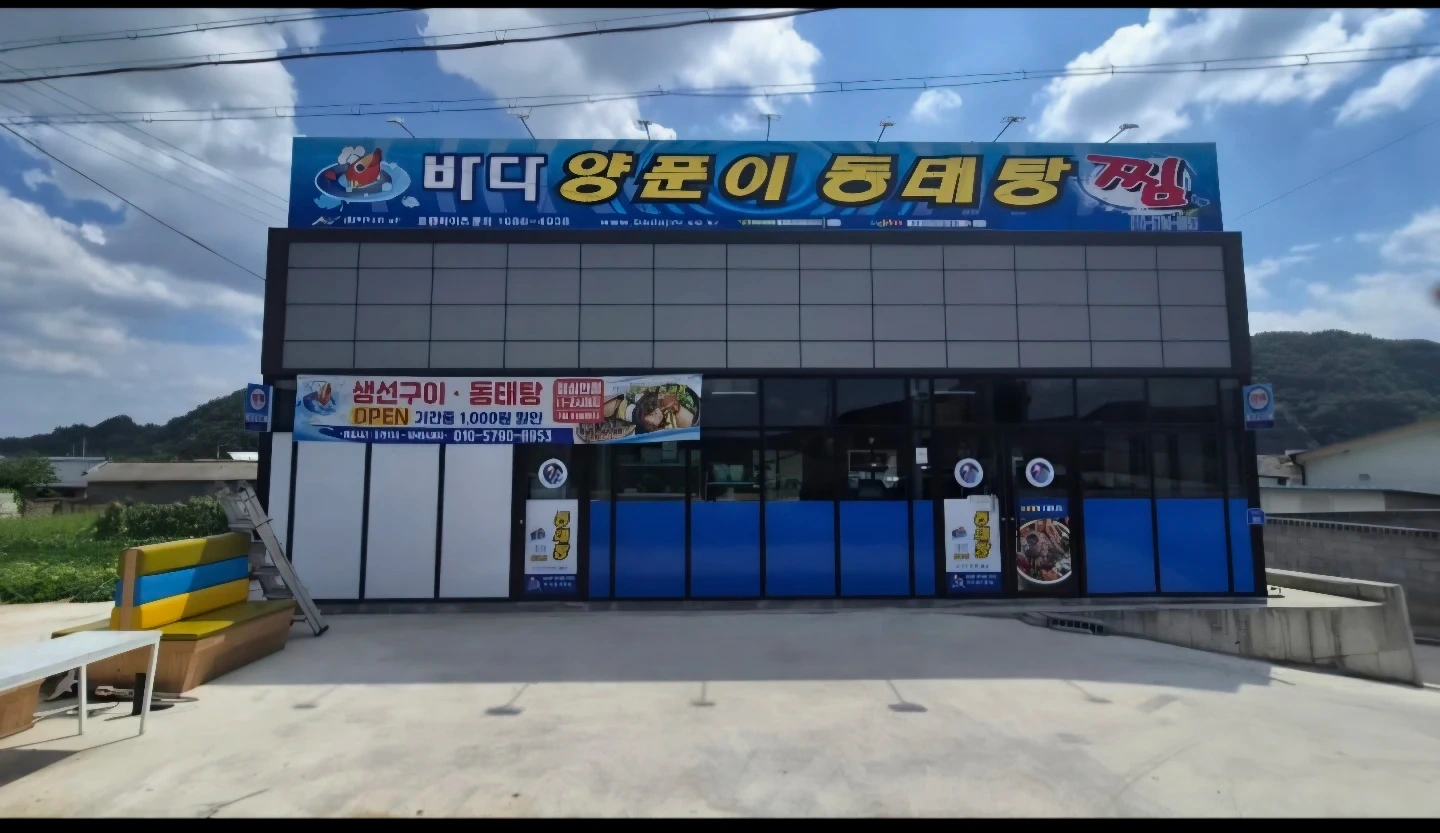 하루 알바구해요