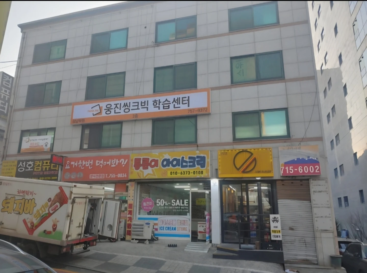 초/중등 영어강사