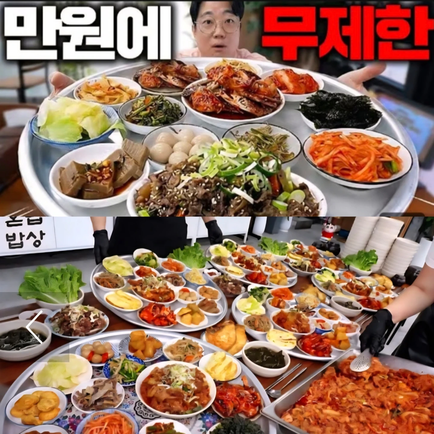 주말 /주방반찬담아주실분 구인합니다