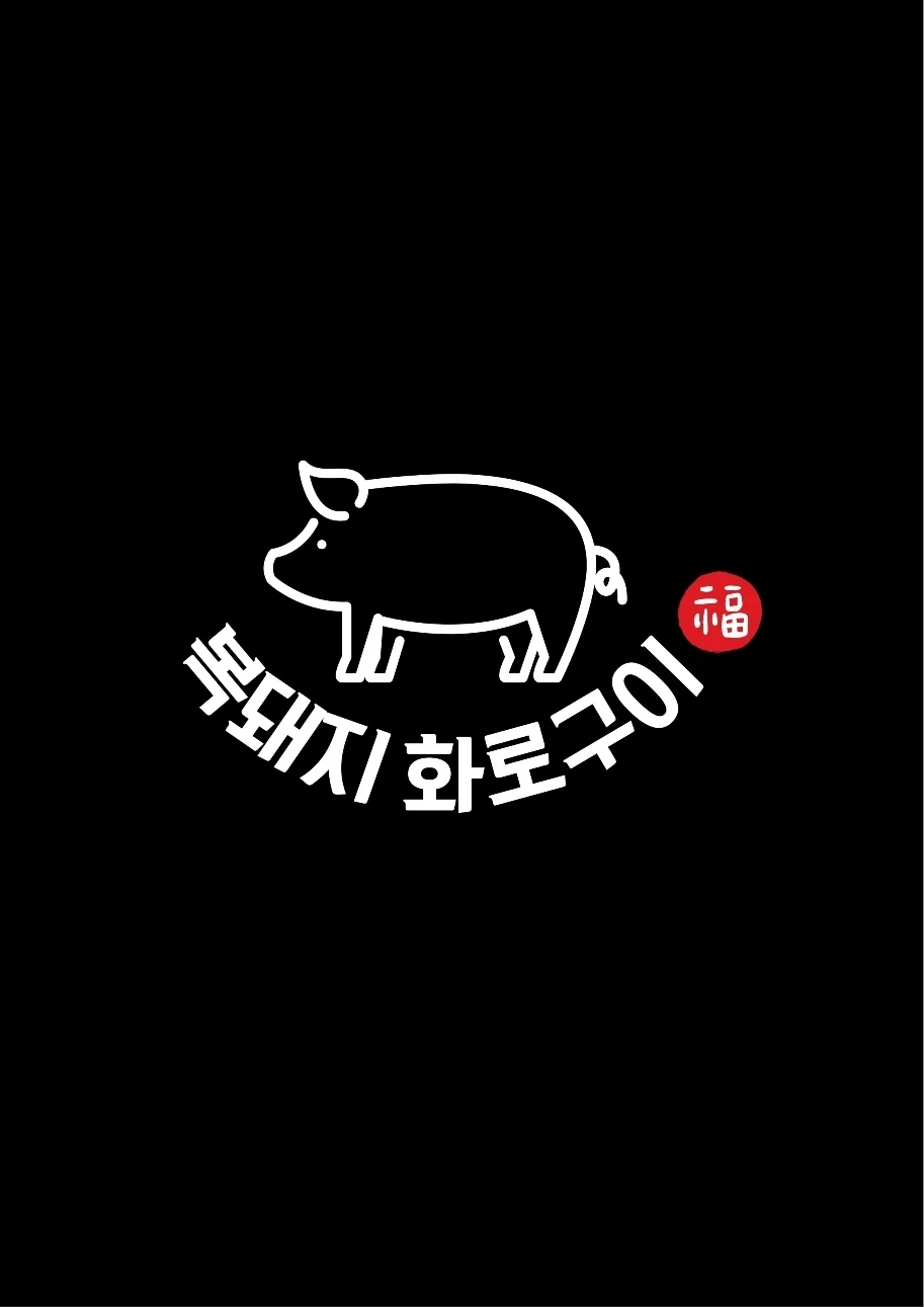 저녁 2시간 홀알바 구합니다 (18:30~20:30)