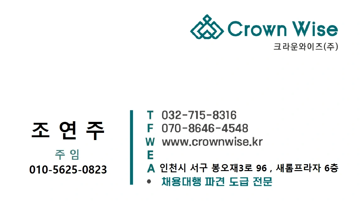 바로입사/김포학운산업단지/화장품포장/입좌식병행