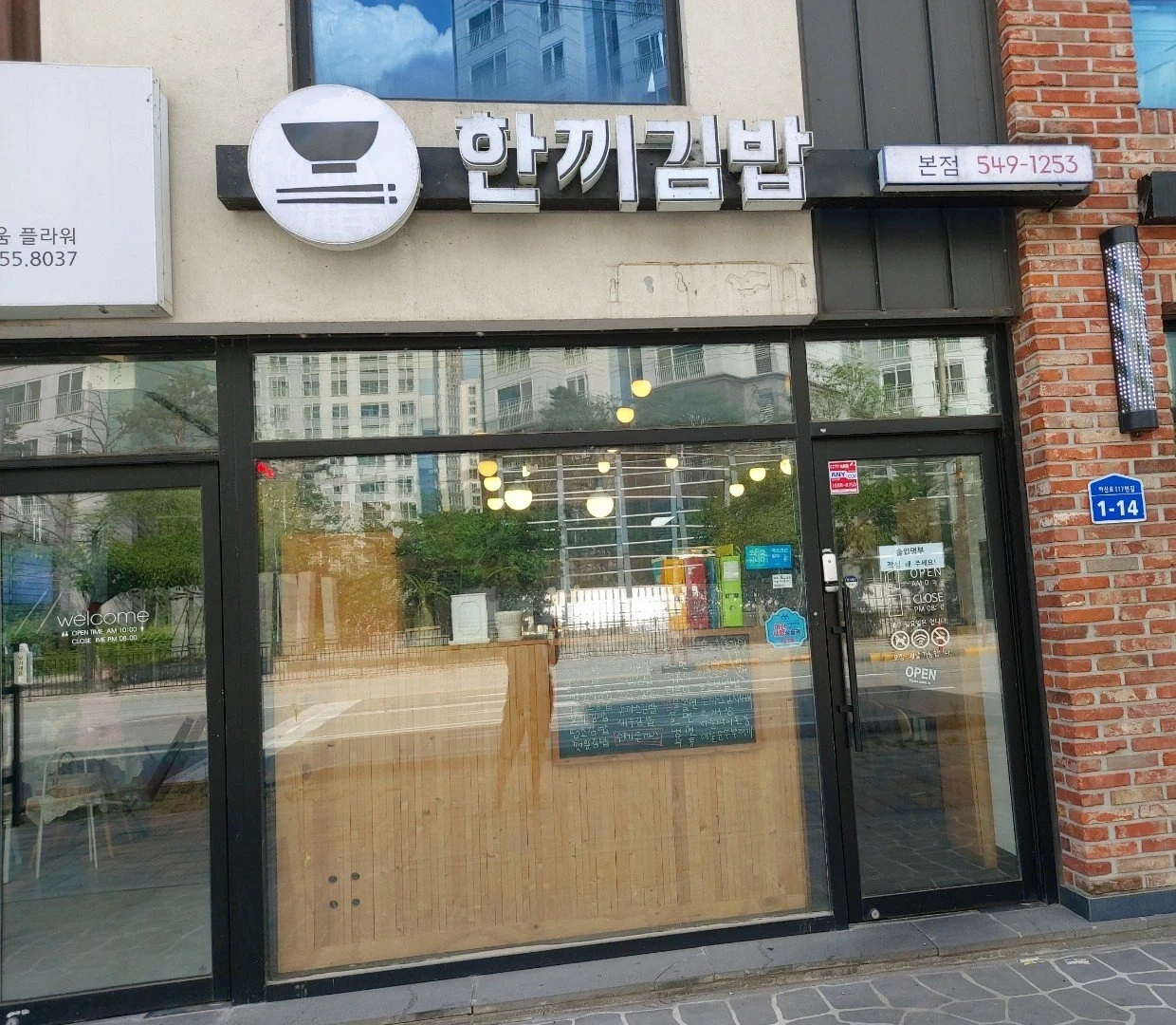 홀써빙 및 주문포장 등