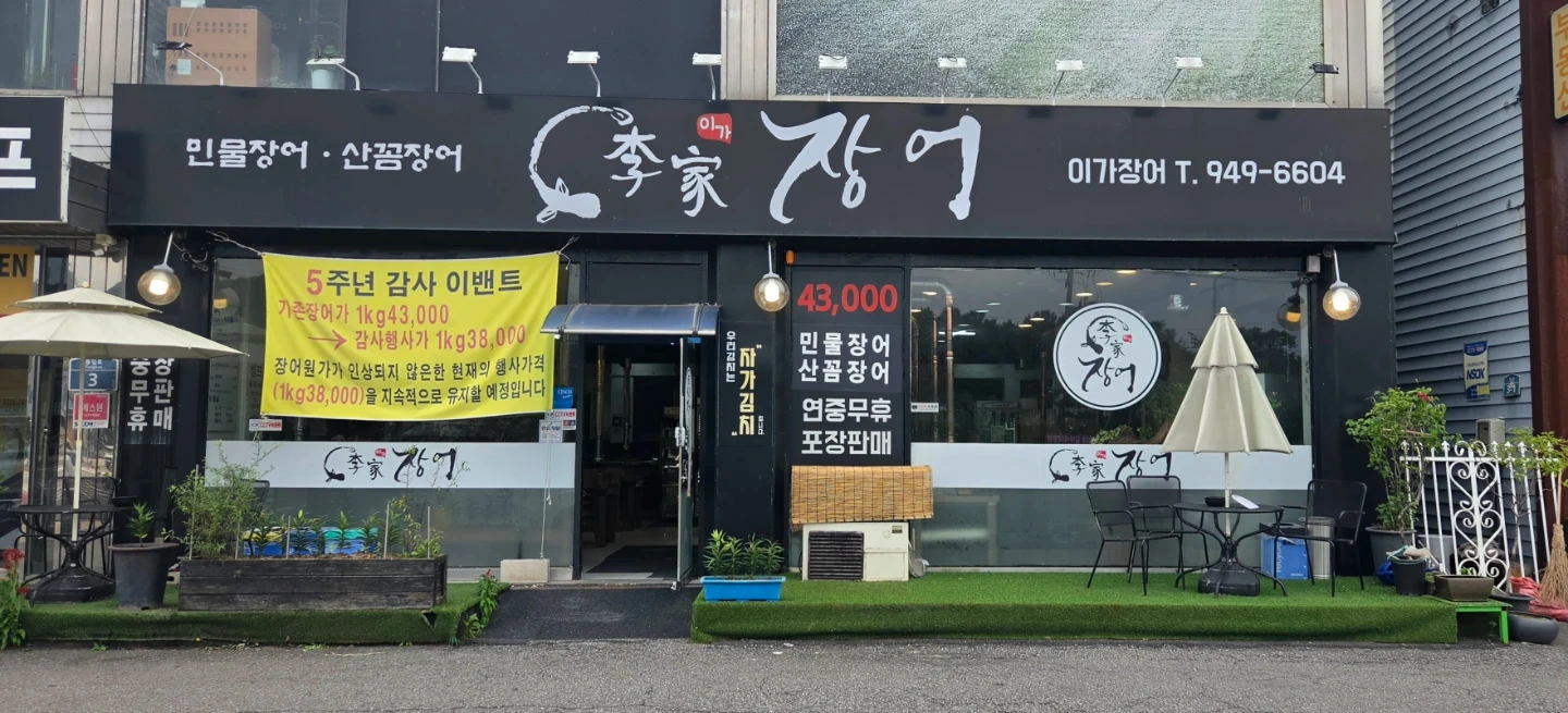 토 홀 알바 구합니다.~^^( 환영)